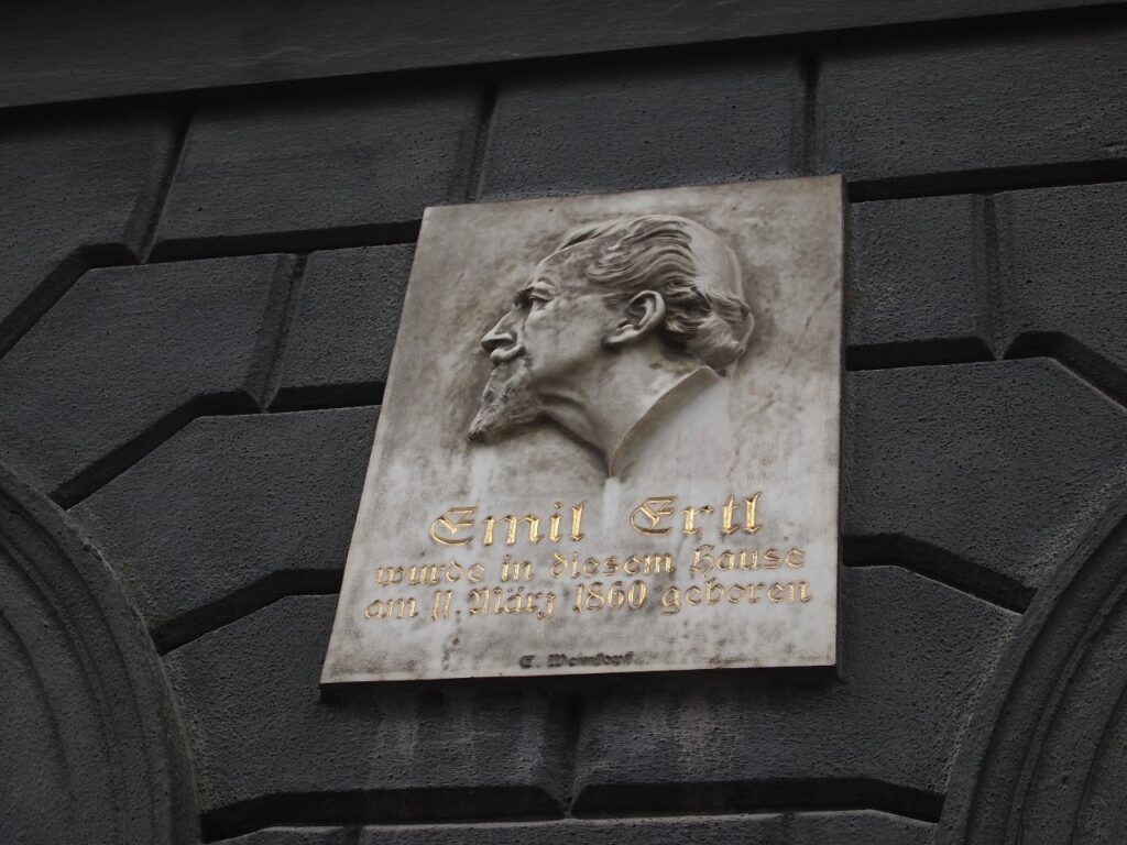 Gedenktafel für Emil Ertl in der Zieglergasse 33, 1070 Wien